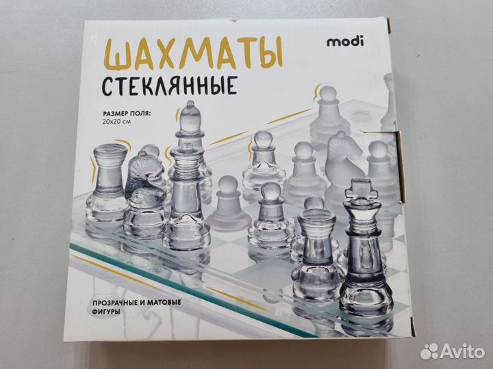 Стеклянные шахматы новые
