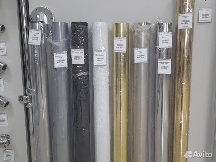 Опоры,джокерная система,трубы