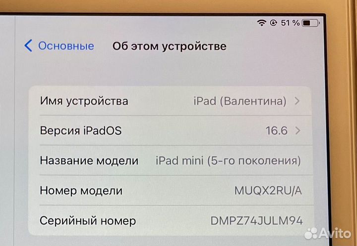 iPad mini 5 wi-fi 64 гб