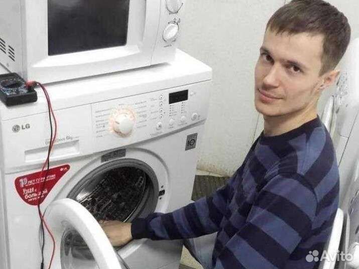 Ремонт стиральных машин