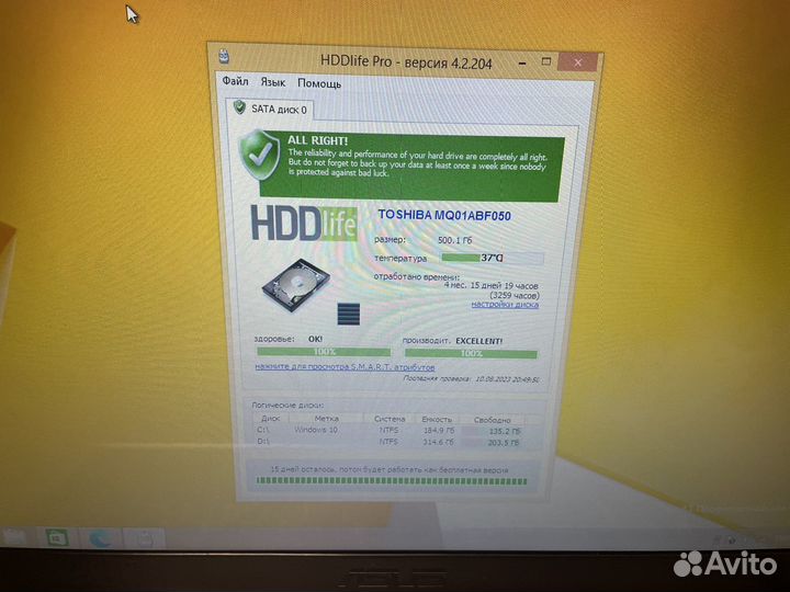 Asus 2 ядра 2 гига
