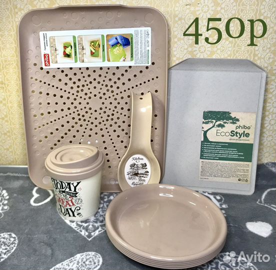 Посуда из пластика econova