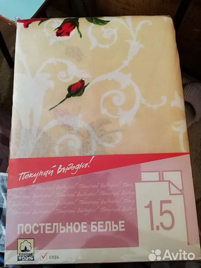 Кпб, простынь на резинке