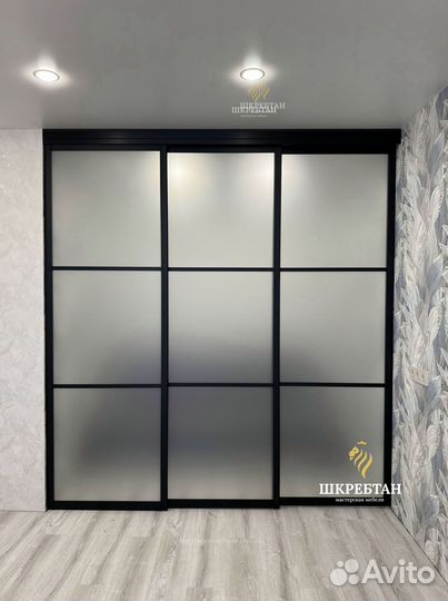 Межкомнатные стеклянные перегородки