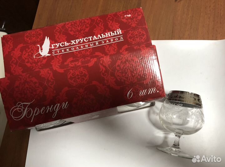 Набор фужеров Бренди 6шт