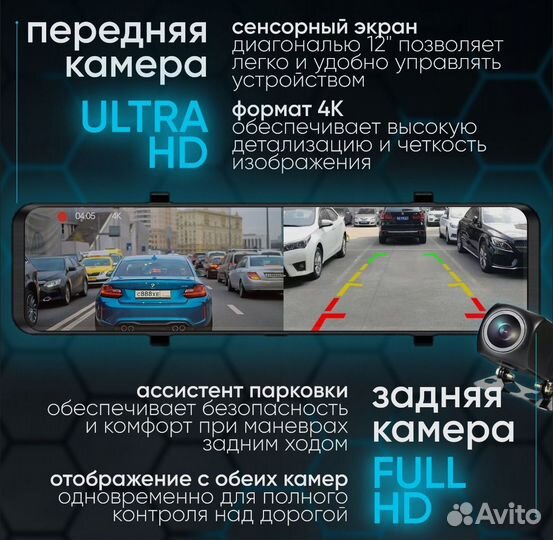 Видеорегистратор автомобильный зеркало, X-drive