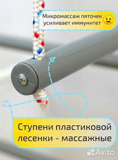 Детская шведская стенка