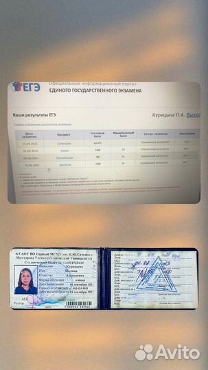 Репетитор по биологии егэ/огэ/впр