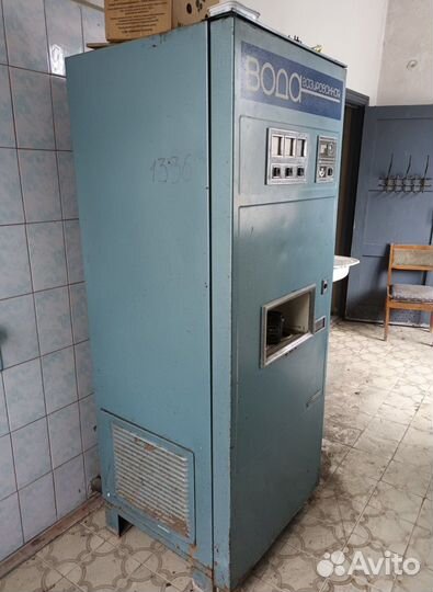 Аппарат (автомат) газированной воды СССР