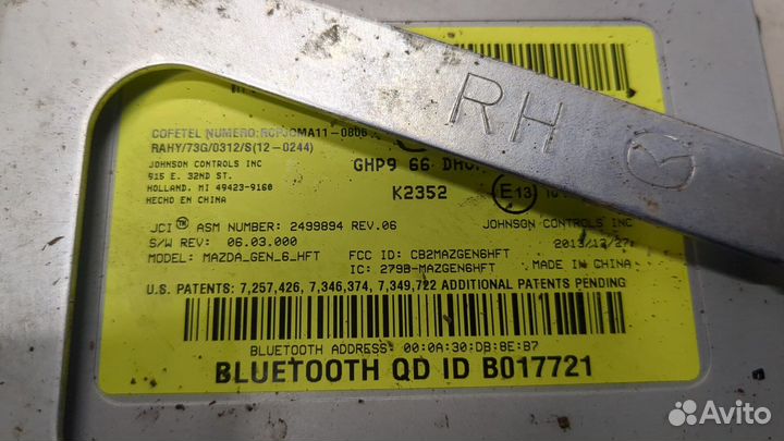 Блок управления Bluetooth Mazda 6 (GJ), 2014