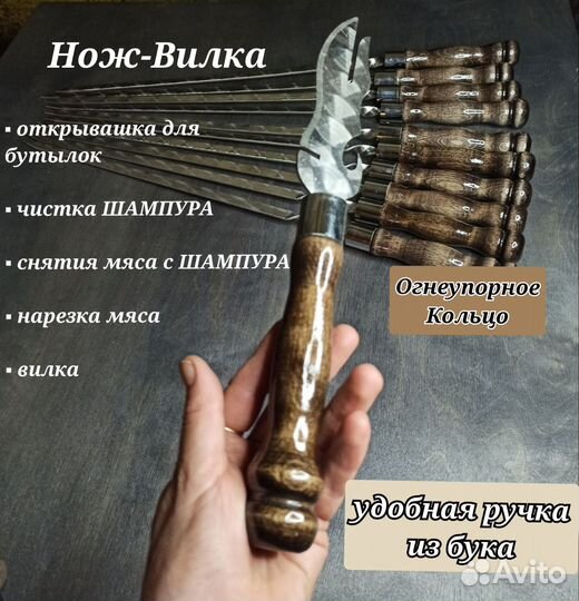 Подарок мужчине шампура набор кейс короб