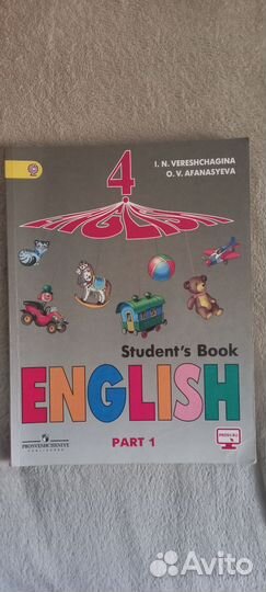 Учебник английский 4 класс