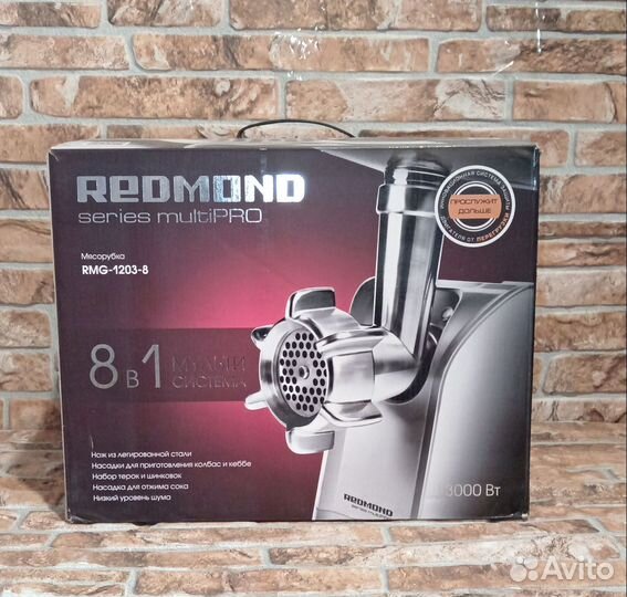 Мясорубка Редмонд RMG1203-8 Новая
