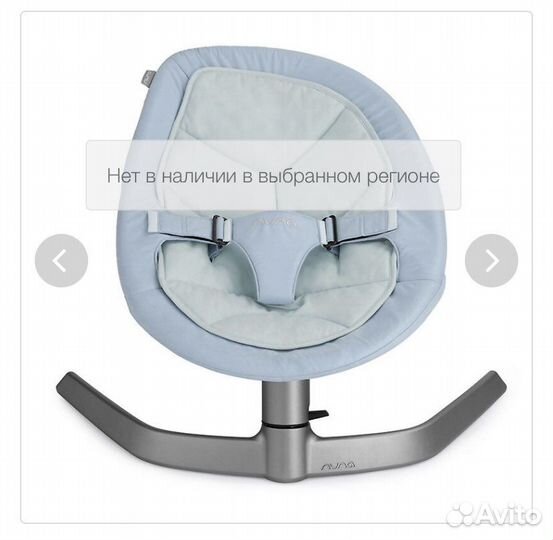 Шезлонг Nuna leaf (Нидерланды )