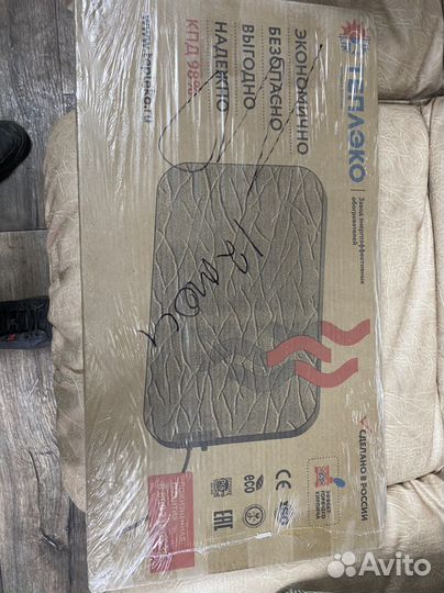 Обогреватель