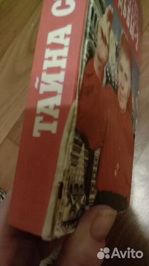 Гадания на картах и пасьянс книга