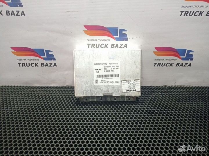 Блок управления FFR