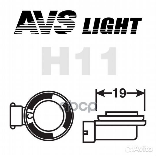 К-т ламп галоген. AVS sirius Н11 12v 55W A78945