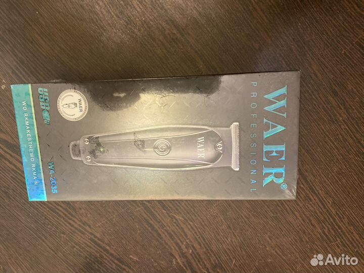 Триммер профессиональный