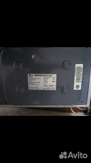 Микроволновая фирменная свч Печь LG MH-6347GRL