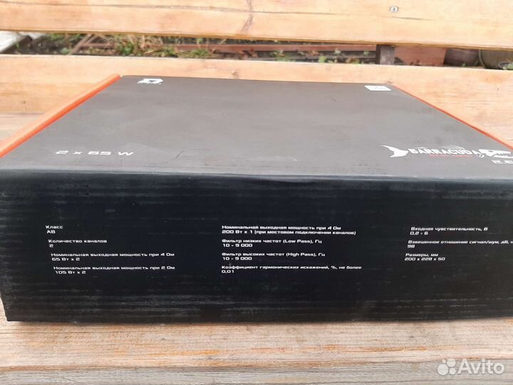 Автомобильный усилитель звука