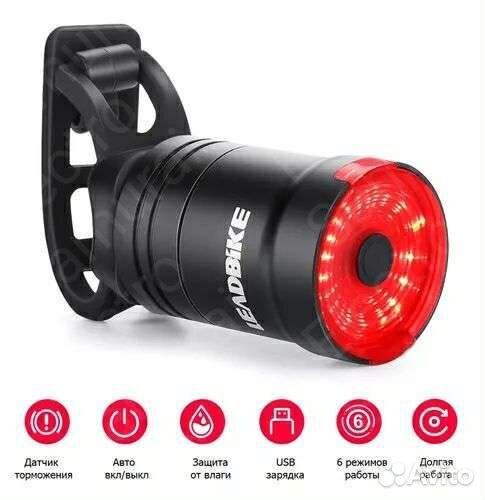 Умный задний фонарь для велосипеда Leadbike