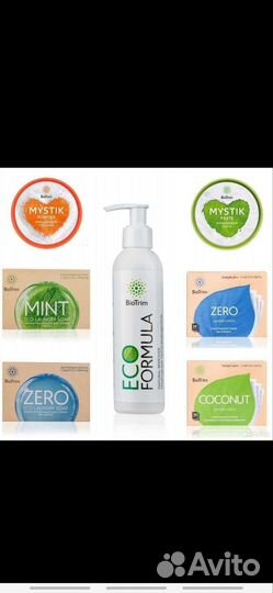 Продукция Greenway