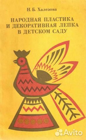 Книги по педагогике