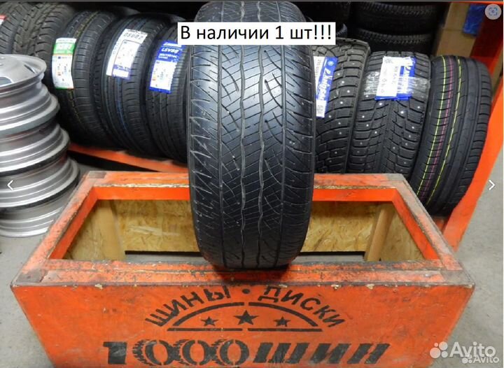 Dunlop SP Sport 5000M DSST CTT 225/50 R17