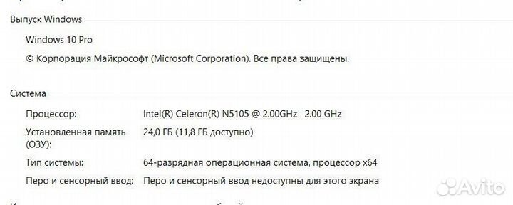 15.6 Ноутбук Intel 24 Gb RAM