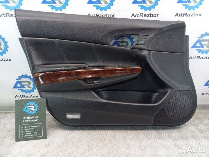 Обшивка двери передней левой Honda Crosstour