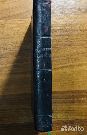 Полное собрание сочинений Кнута Гамсуна, 1910 год