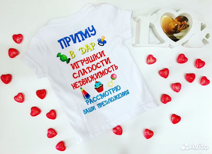 Футболки для праздника