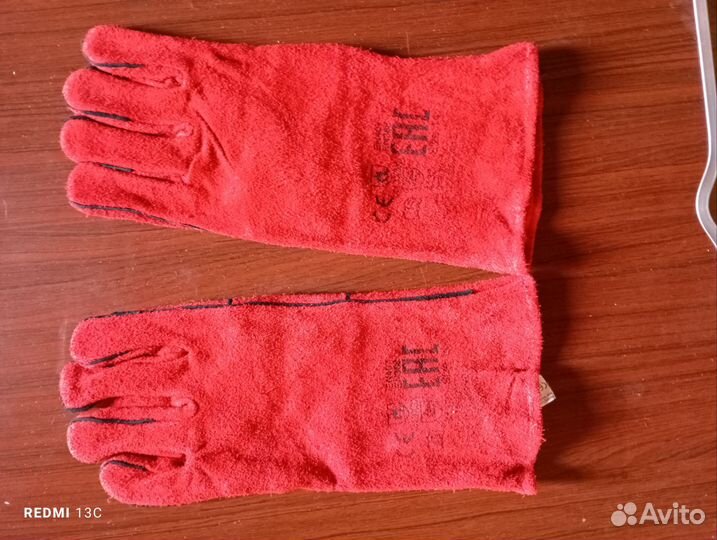 Краги сварщика