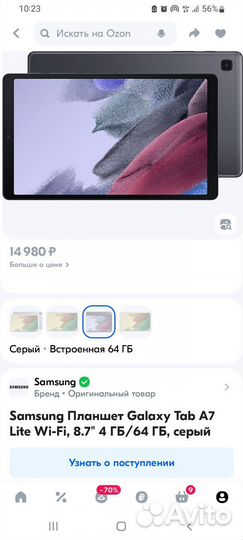 Планшет samsung galaxy tab a 7 lite