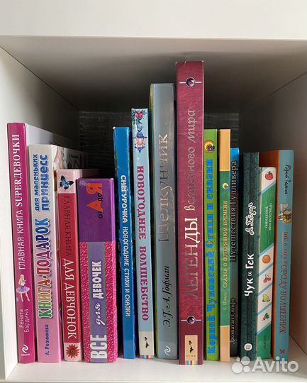 Детские книги в хорошем состояни