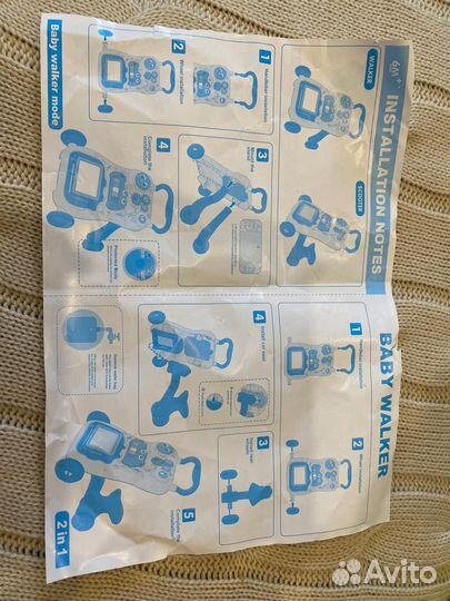 Детский игровой центр/каталка/беговел