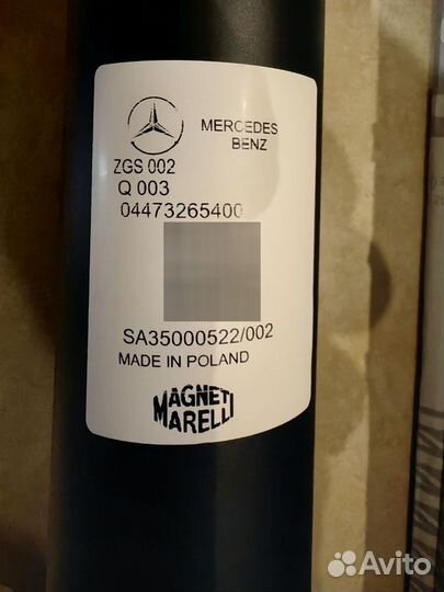 Амортизатор задний Mercedes A4473264200