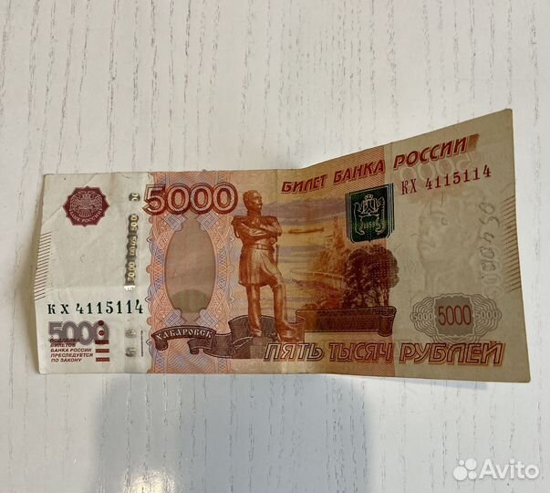 Купюра 5000 рублей. Радар кх 4115114
