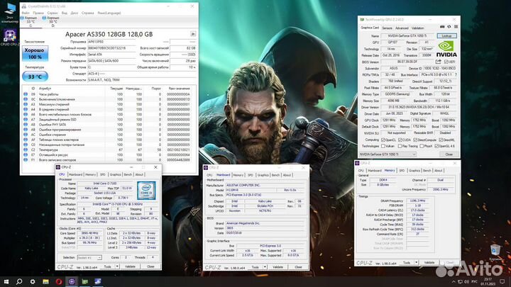 Игровой пк i3 7100 / 1050Ti