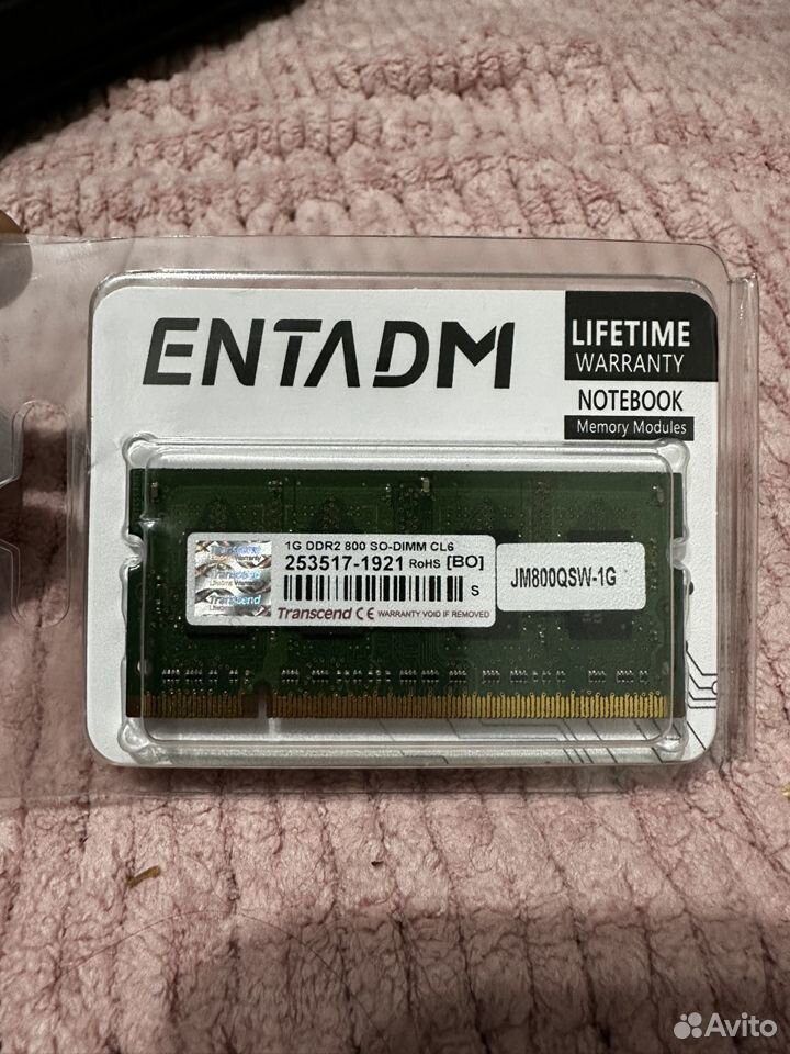 Оперативная память ddr2 1gb