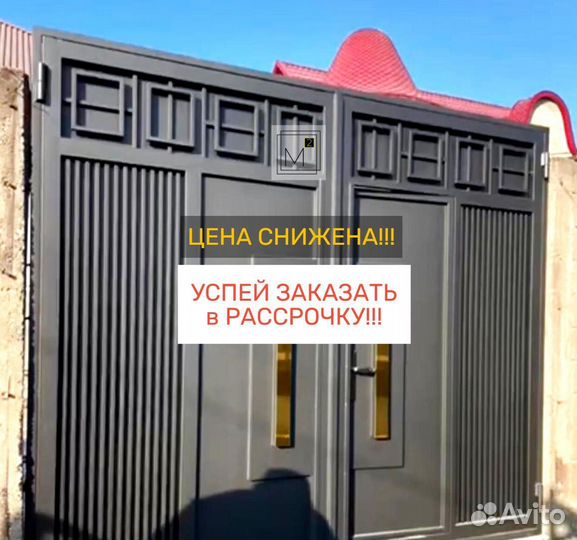 Ворота в Карабудахкенте лофт на заказ