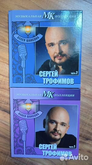 Музыкальные CD