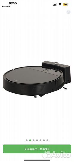 Робот пылесос моющий