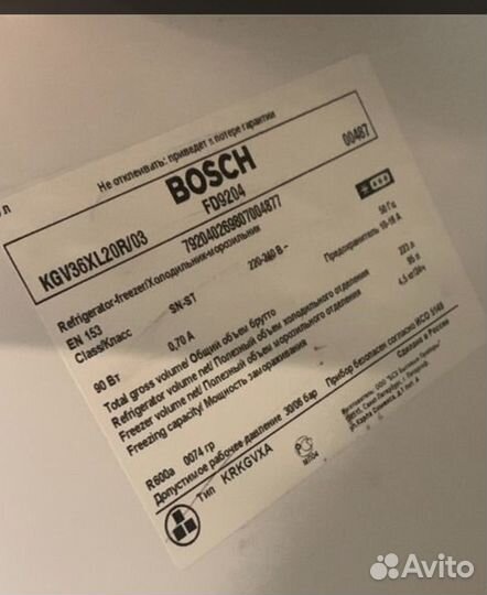 Холодильник bosch