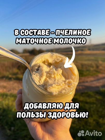 Отговорю покупать Белый мед