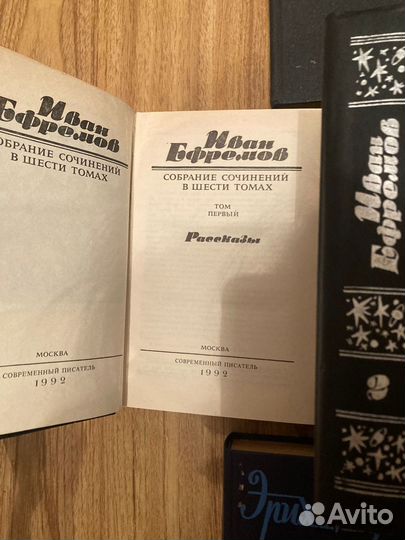 Сборник книг и книги