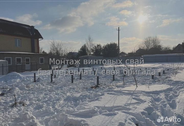 Установка Винтовых сваи