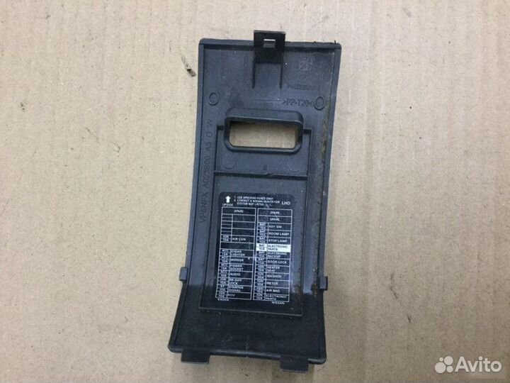 Крышка блока предохранителей Nissan Pathfinder