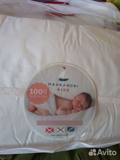 Бортики белье